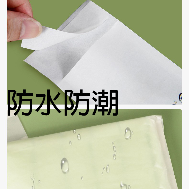 玻璃紙袋4