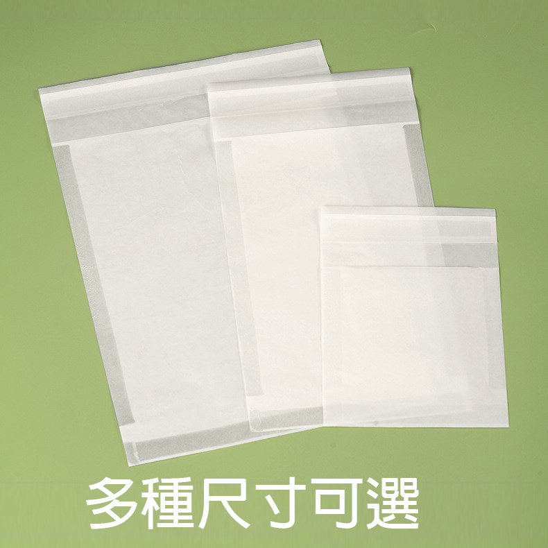 玻璃紙袋5