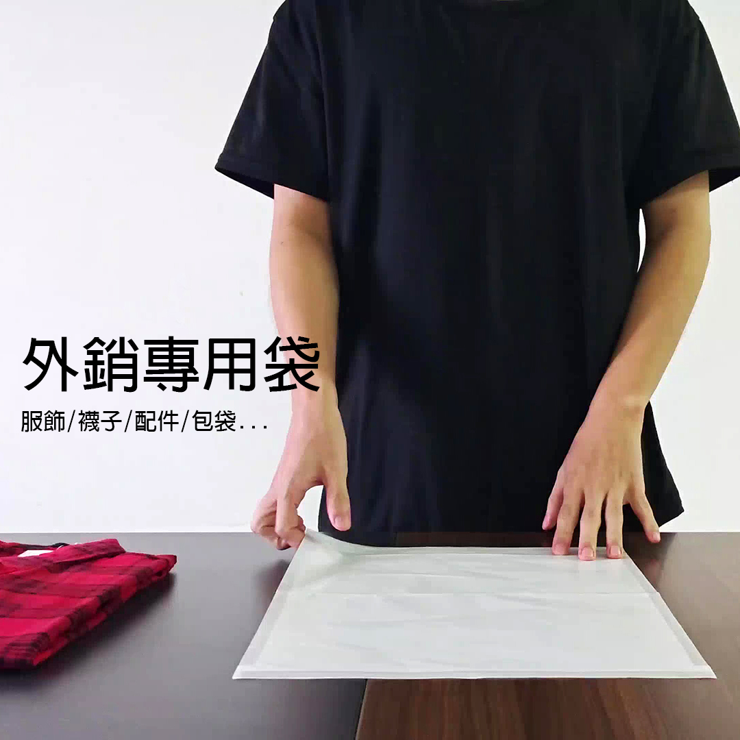 玻璃紙袋9